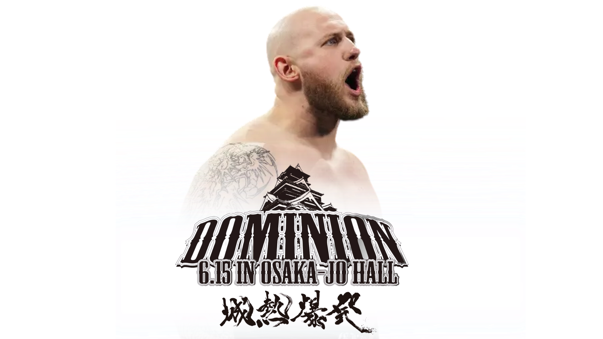 NJPW Dominion 2025 Live Stream