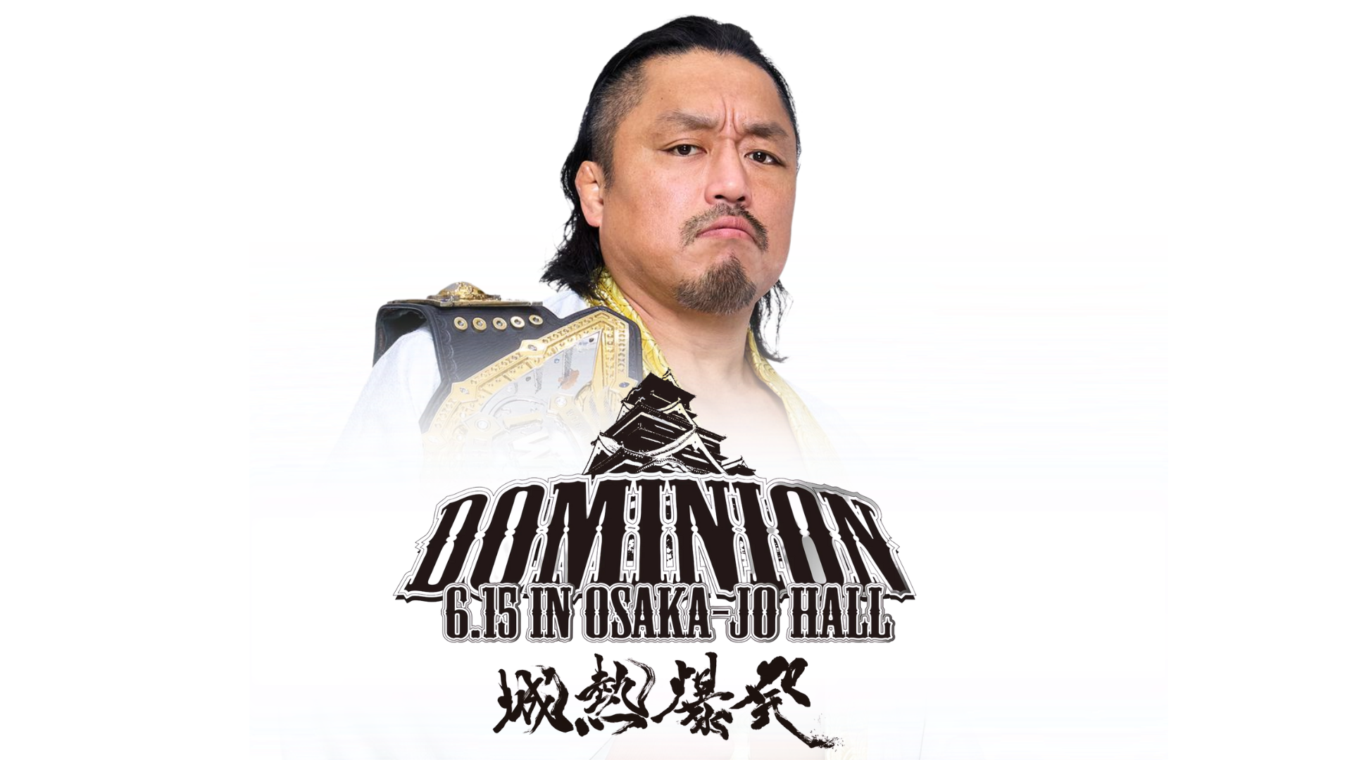 NJPW Dominion 2025 Start Times Global